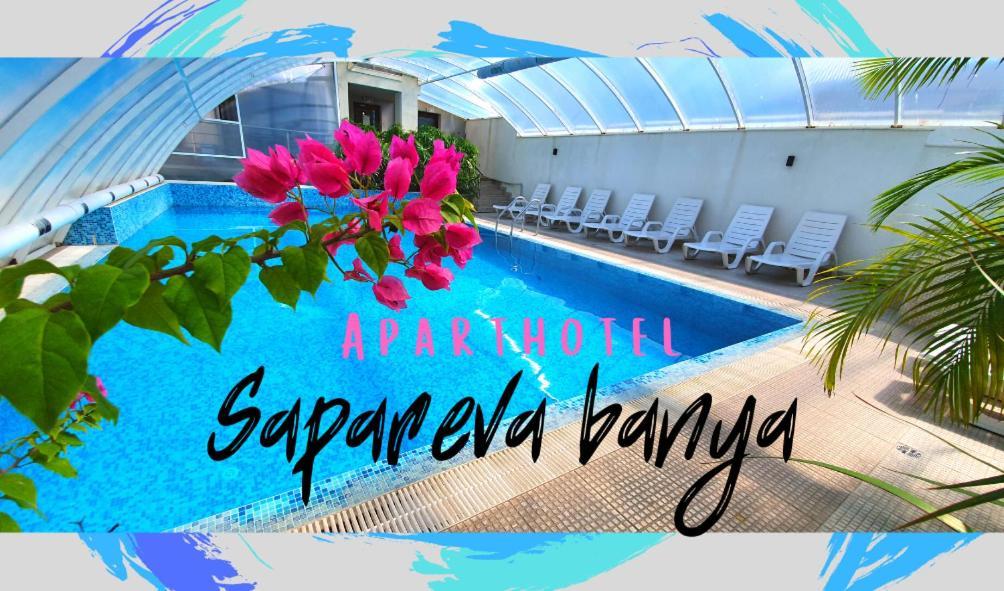 Аpart Hotel & Spa 사파레바바냐 외부 사진